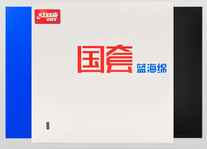 红双喜国狂蓝海绵反胶套胶，原价499元，现到手仅需299元！仅限【4月18日】当天！