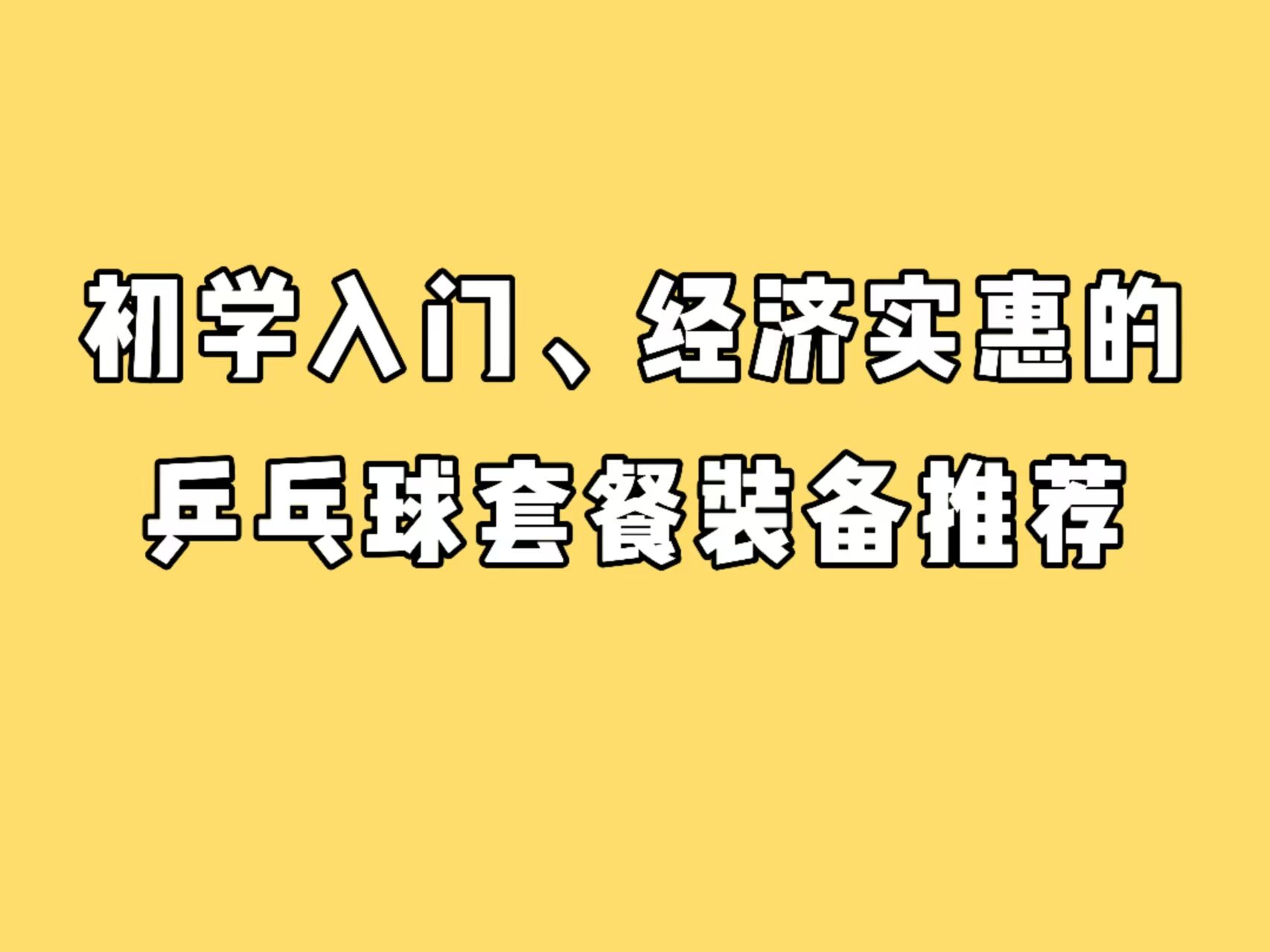 活动专场
