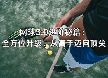 活动专场