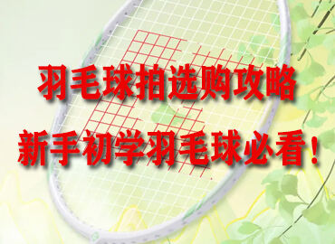 活动专场