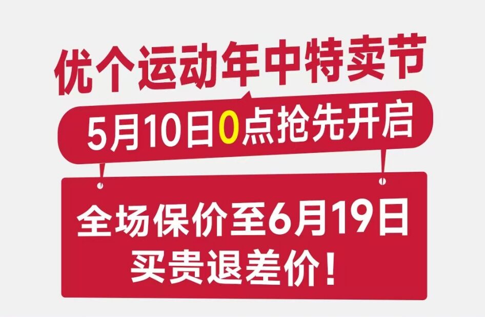 活动专场