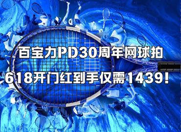 活动专场