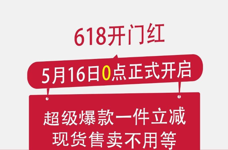 活动专场