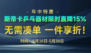 活动专场