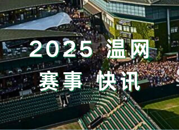 活动专场