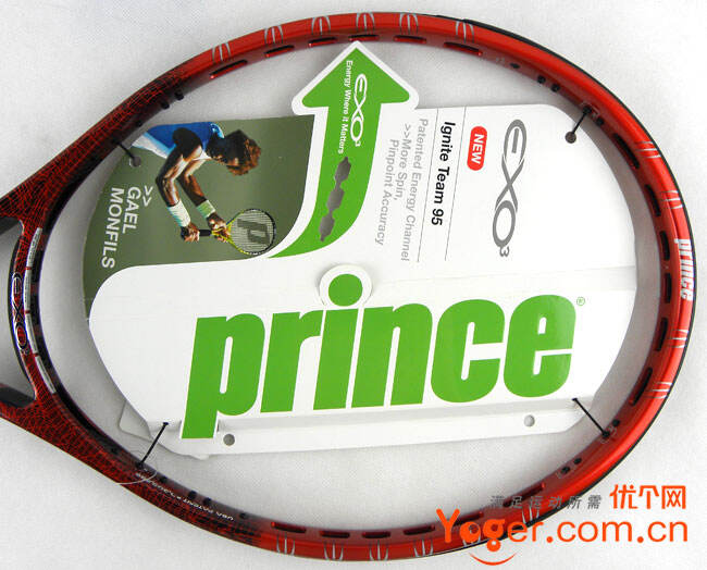 prince exo3 ignite 95