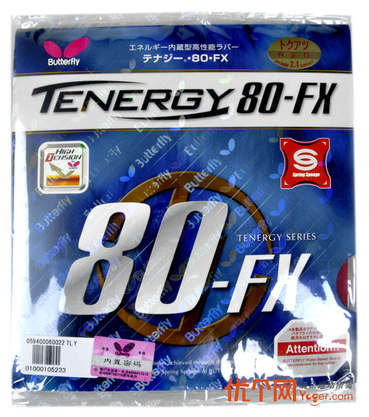 蝴蝶butterfly t80-fx(tenergy 80-fx)反胶套胶-05940-乒乓球胶皮