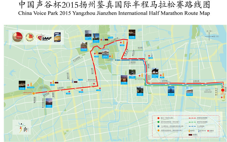 2016年扬州马拉松比赛日程(时间,地点,路线图)