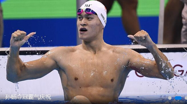 里约奥运会游泳前瞻