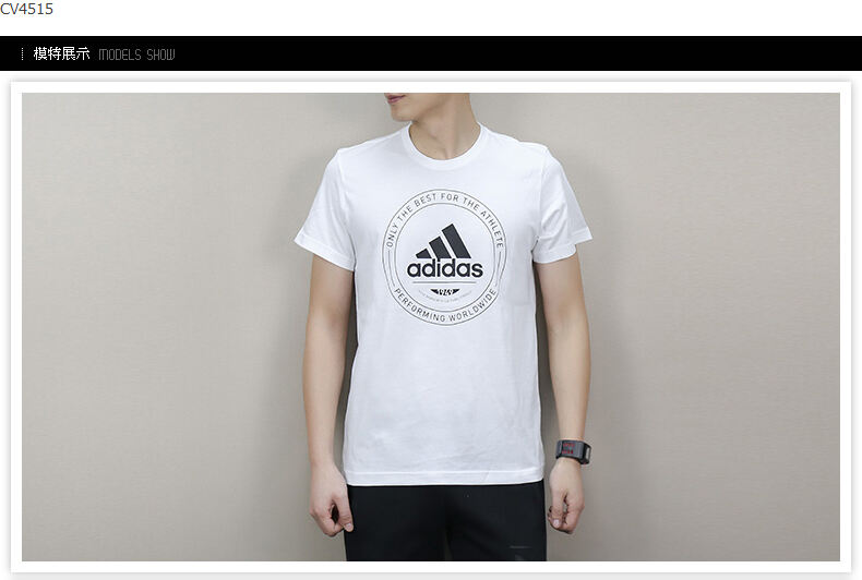 infierno Prestigioso calificación Adidas 阿迪达斯男款运动T恤短袖上衣CV4515 白色（亲肤舒适，排汗透气）-优个网运动商城