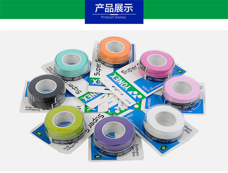 yonex ac102c粘性平面手胶,一卡三条装yonex ac102c粘性平面手胶,一卡