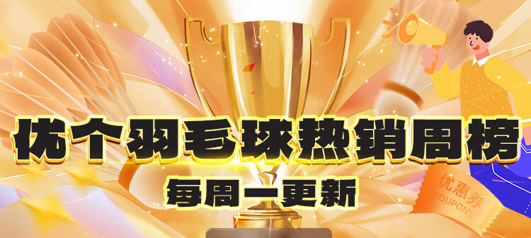 活动专场