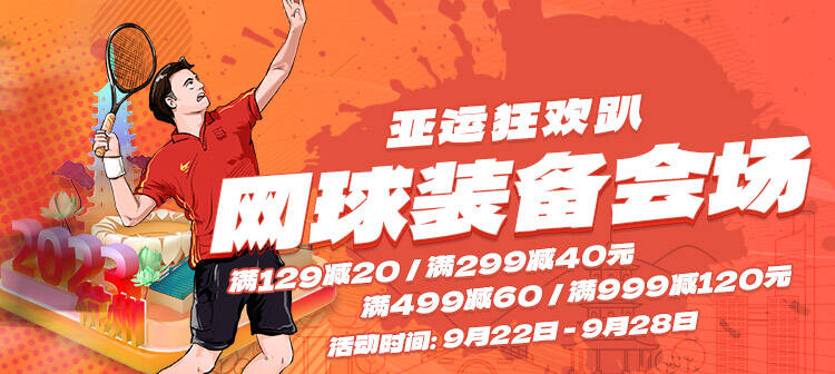 活动专场