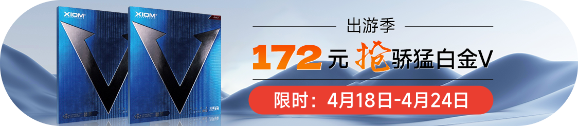 专区入口