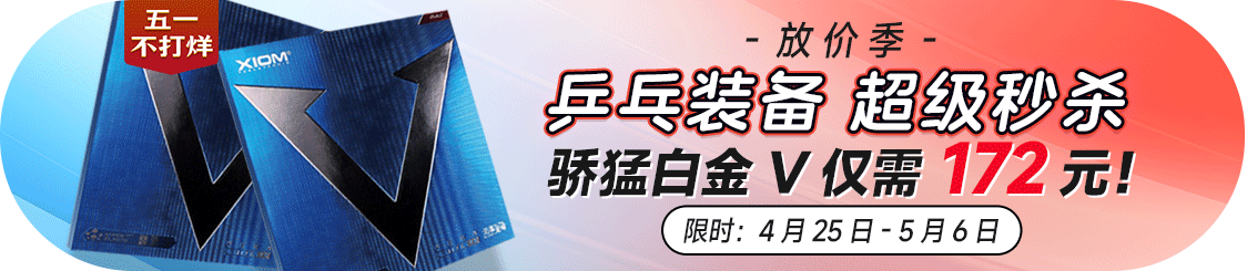 专区入口