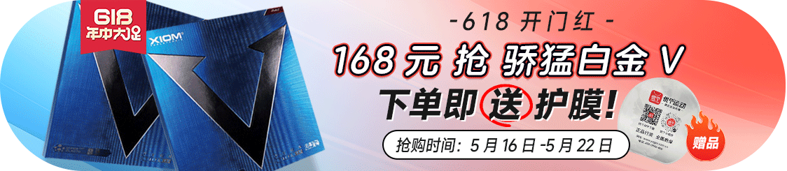 专区入口