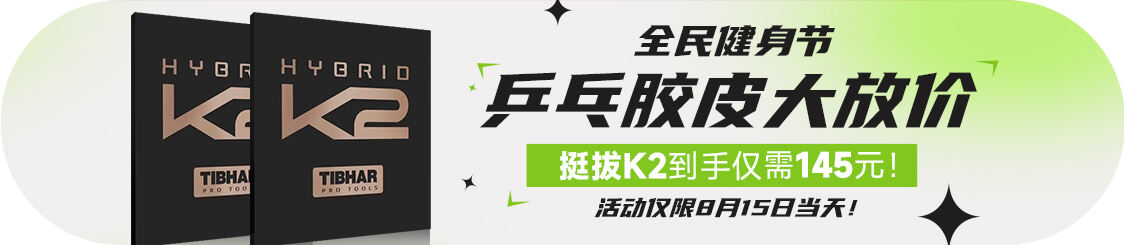 专区入口