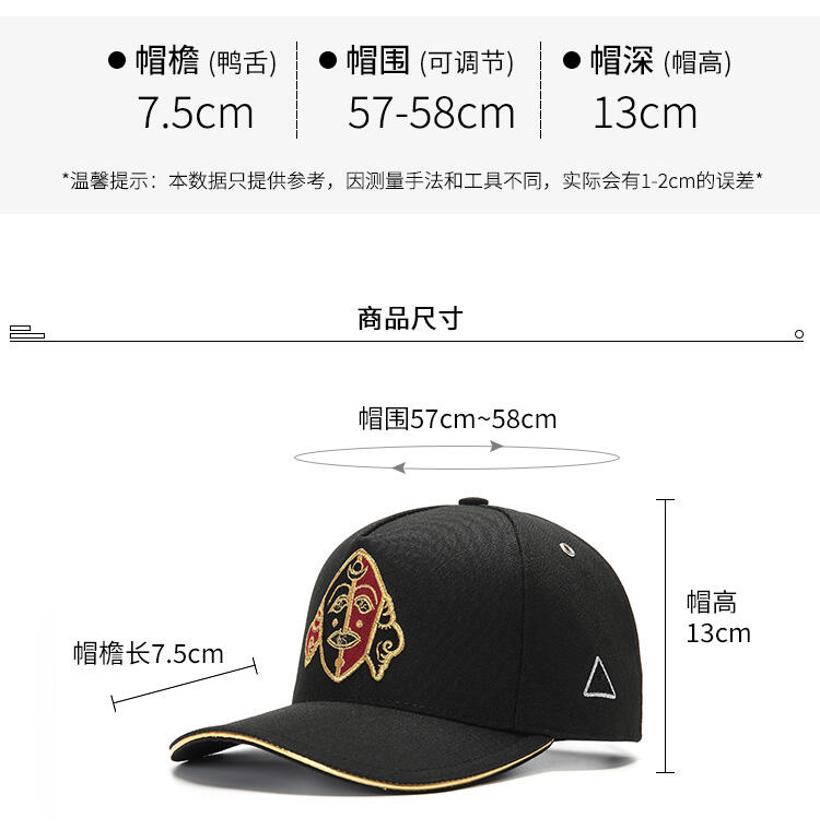 GC岗措棒球帽喜马拉雅文化原创品牌面具系列黑布金标可调节帽围男女通用旅行户外帽子-优个网运动商城
