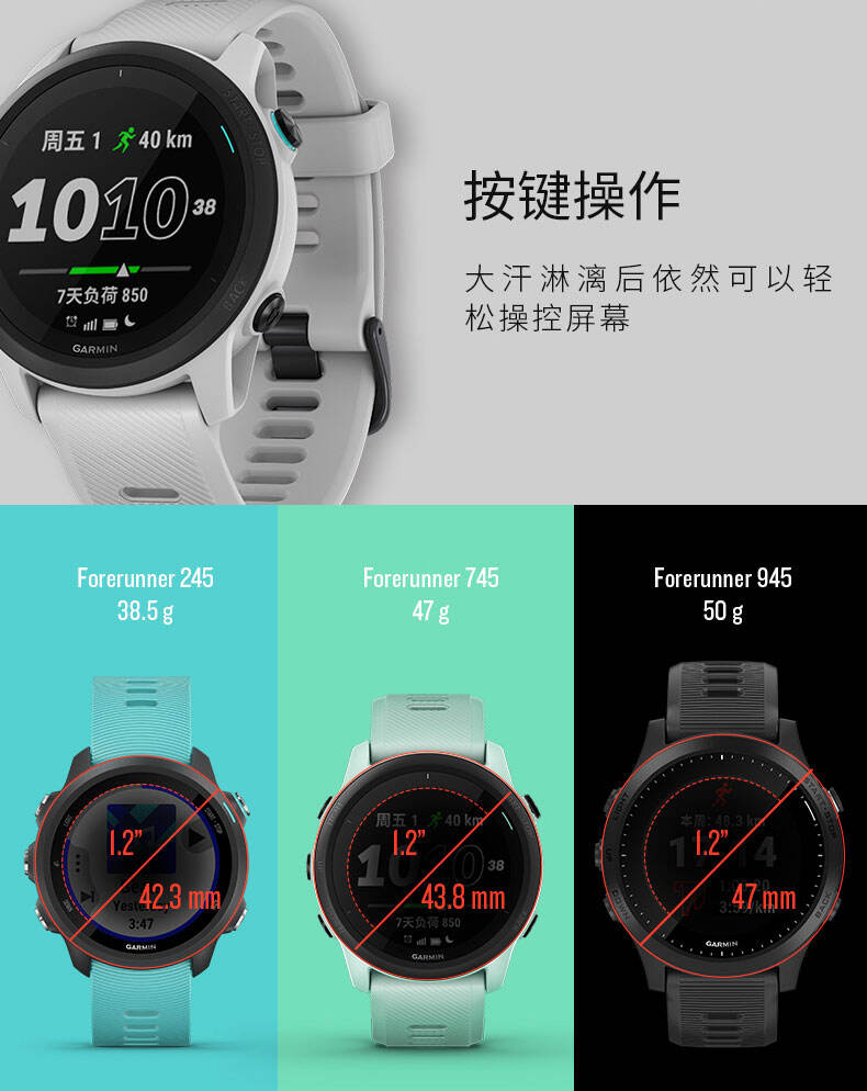 Garmin佳明Forerunner 745智能运动手表游泳多功能户外防水跑步表-优个