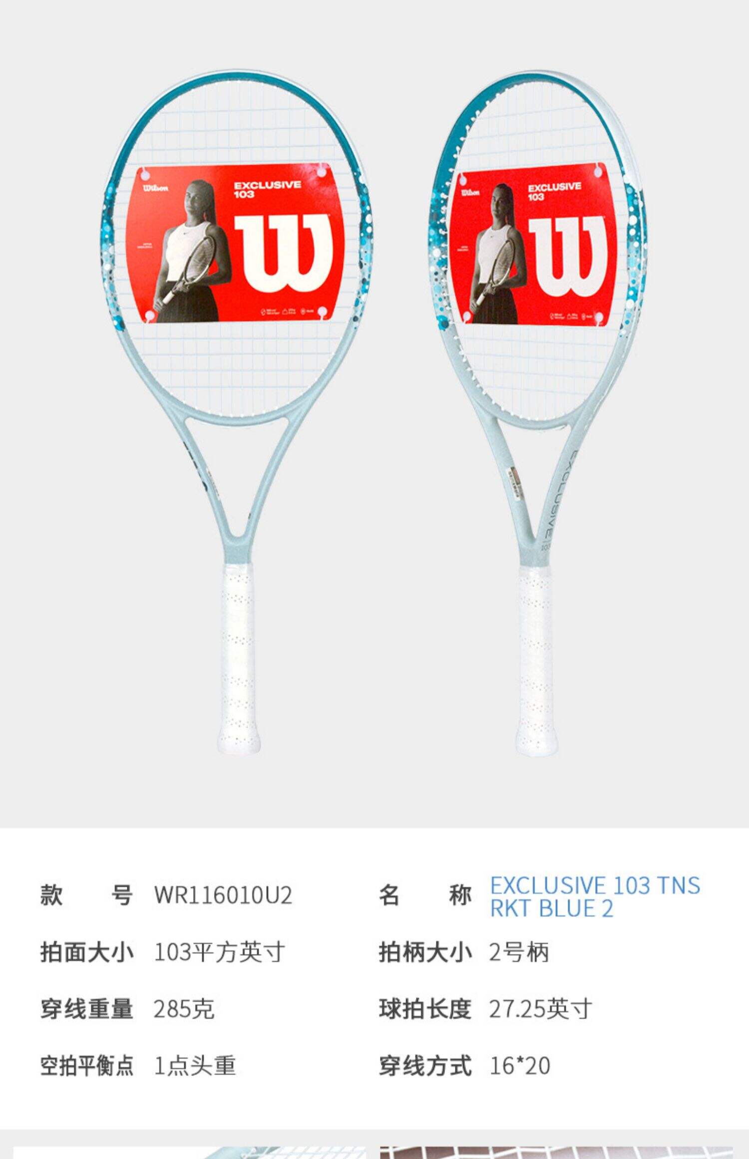 Wilson威尔胜网球拍 单人男女训练网拍 合金分体网球拍 061620 多款可选-网球拍-优个网