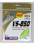胜利Victor VS-850力量型羽线,胜利顶级羽毛球线