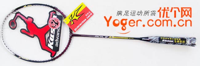 凯胜KASON 超轻系列AGILE A3 羽毛球拍,轻敏如线条流畅的海豚