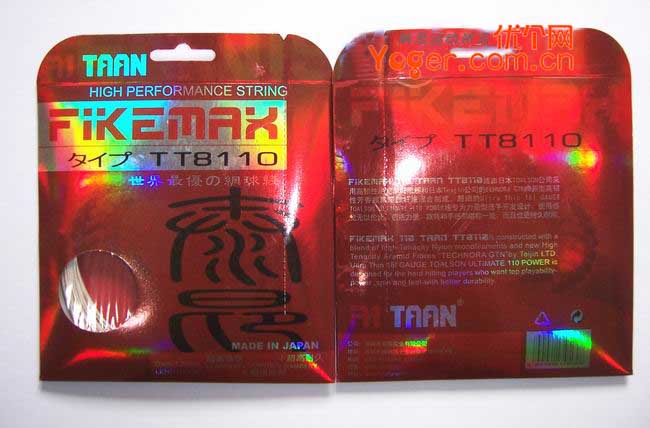 泰昂TAAN Firemax Speed TT8110网球线，来自日本的一流网线