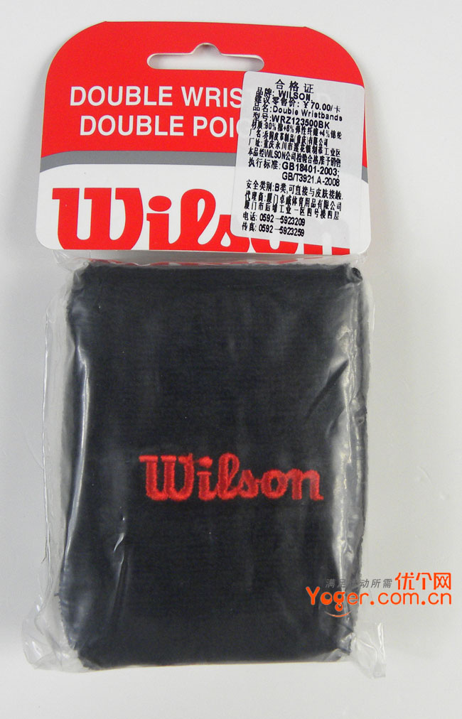 Wilson维尔胜 WRZ1235双护腕，超吸水性