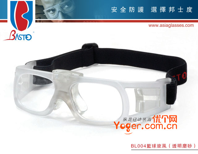 邦士度BASTO 篮球眼镜/运动近视眼镜 BL004透明 窄脸型（运动不再受伤）