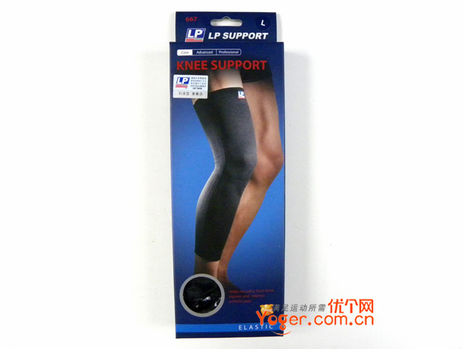 LP欧比 高伸缩型全腿式护套（护膝/护腿）LP667 保暖及简单防护