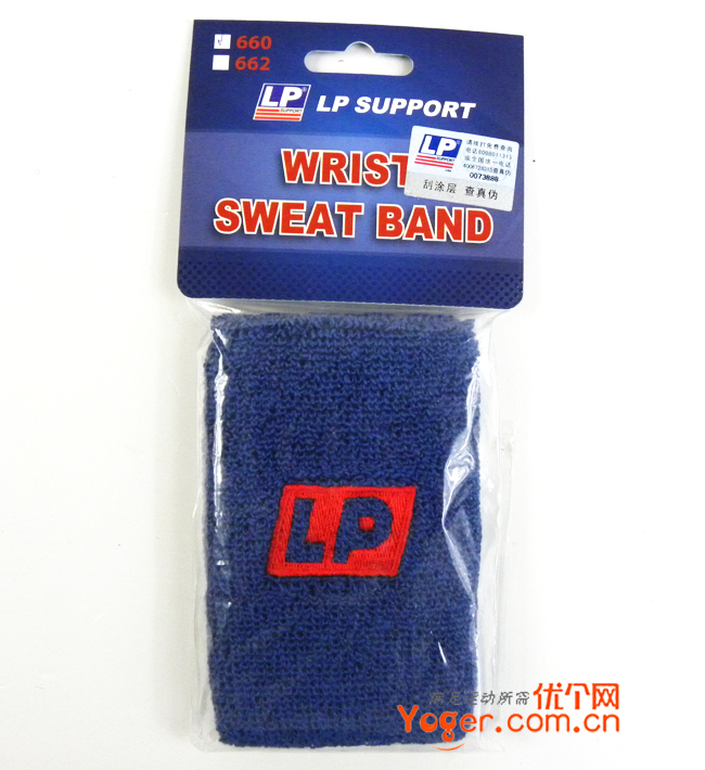 LP欧比 棉质手腕汗带（护腕）(蓝)LP660 运动汗带