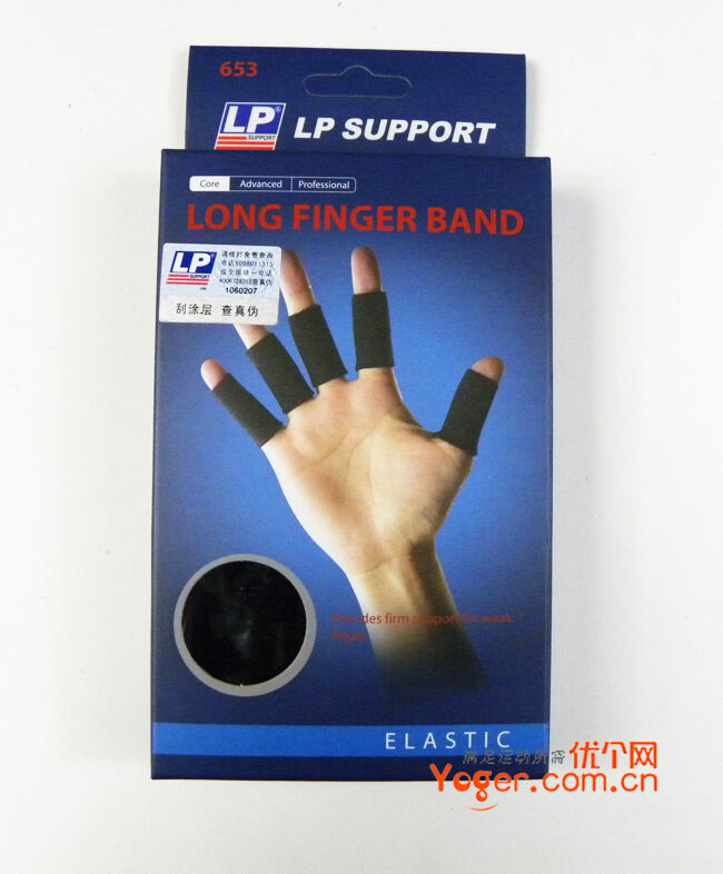 LP欧比 加长型指关节护套（护手指） LP653 五个一套，非常舒适