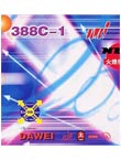 天津大维388C-1生胶套胶，近台快攻