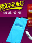 信乐SINO SN005A经济型 四肢远红外线电热疗仪