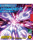 尼塔库NITTAKU Hammond-x能源套胶 NR-8534