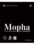爱博炸弹专业版魔法Mopha Tension PRO 魔法弧快型