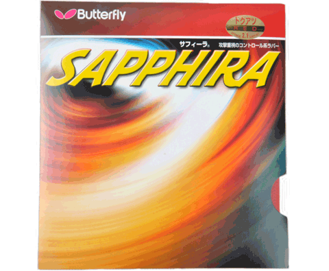 蝴蝶Butterfly 蓝宝石sapphira反胶套胶-05540（放风筝的利器）