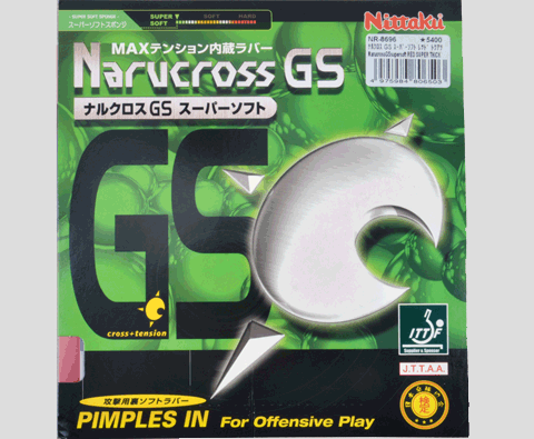 NITTAKU尼塔库 新十字军 NARUCROSS GS SUPERSOFT 超软型反胶 NR8696