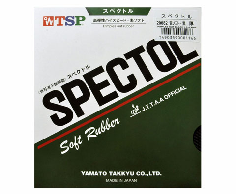 大和TSP SPECTOL 乒乓生胶套胶20082