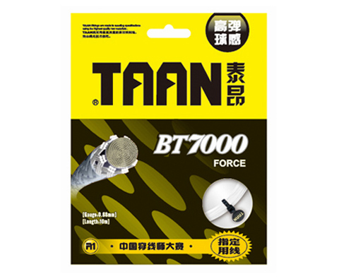 TAAN泰昂BT7000专业羽毛球线高弹球感