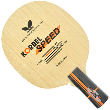 蝴蝶 新科贝尔速度型底板直拍纯木乒乓球拍底板23090（KORBEL SPEED）市面上已经非常稀少