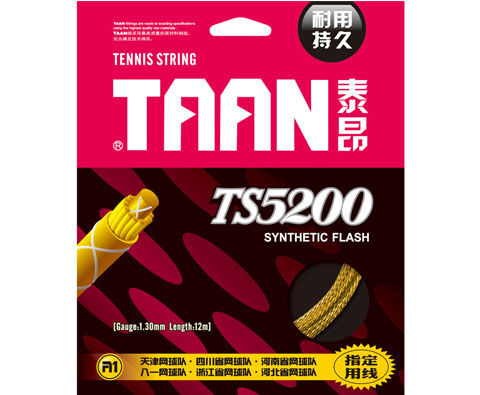 泰昂TAAN 5200 网线，实惠好用的网线