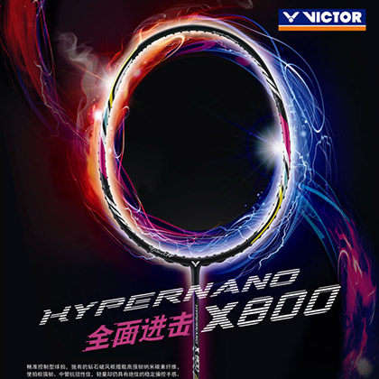 VICTOR胜利HX800羽毛球拍( HX-800，最新全面神拍，全面进击，精准掌控)