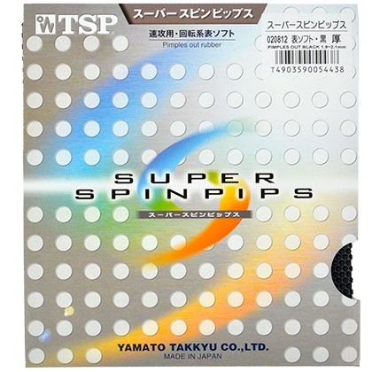 大和TSP SUPER SPINPIPS 正胶套胶20812
