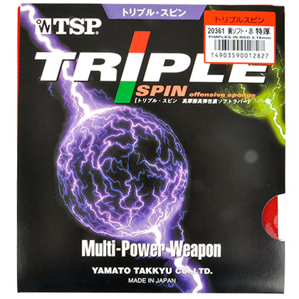 大和TSP TRIPLE SPIN（20361）乒乓球反胶套胶