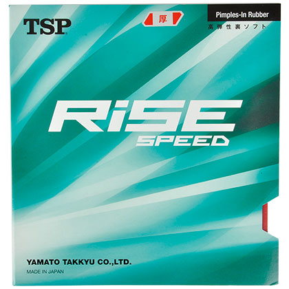 大和TSP RISE SPEED（20036）反胶套胶