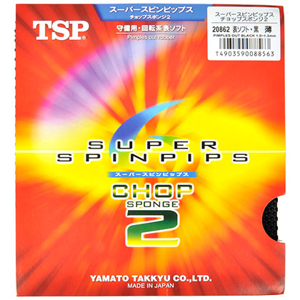 大和TSP SUPER SPINPIPS CHOP SPONGE2 正胶套胶020862