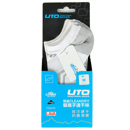 悠途UTO银离子速干运动船袜两双装 （951101，拍汗速干，抗菌除臭）