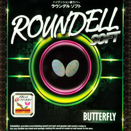 蝴蝶Butterfly 决胜软型Roundell Soft 05880/05970 涩性内能反胶套胶