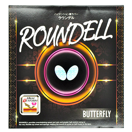 蝴蝶Butterfly 决胜套胶-05960 Roundell 反胶，能量内藏型乒乓球套胶